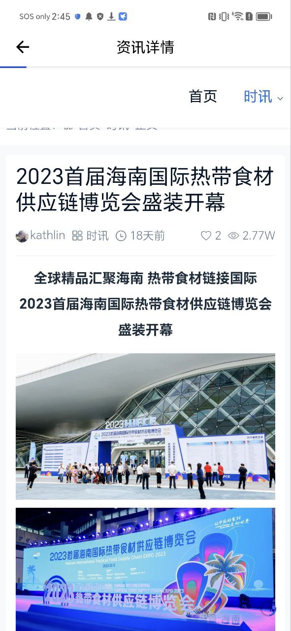 椰城市民云下载