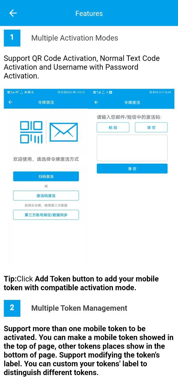 宁盾令牌