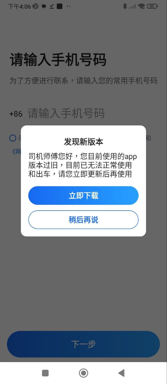 趣接单最新
