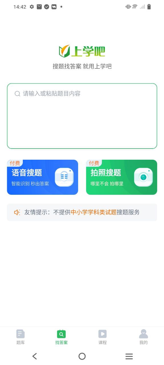电工考试题库2025