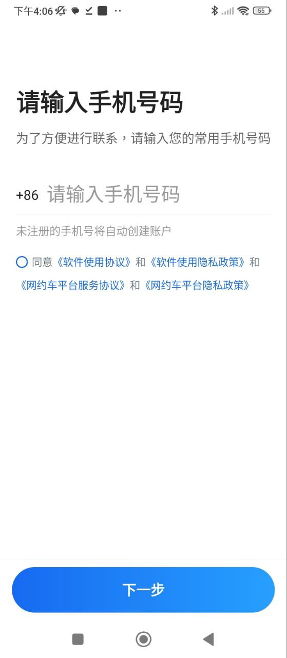 趣接单最新