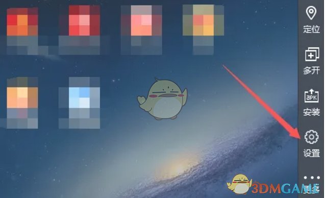 设置界面