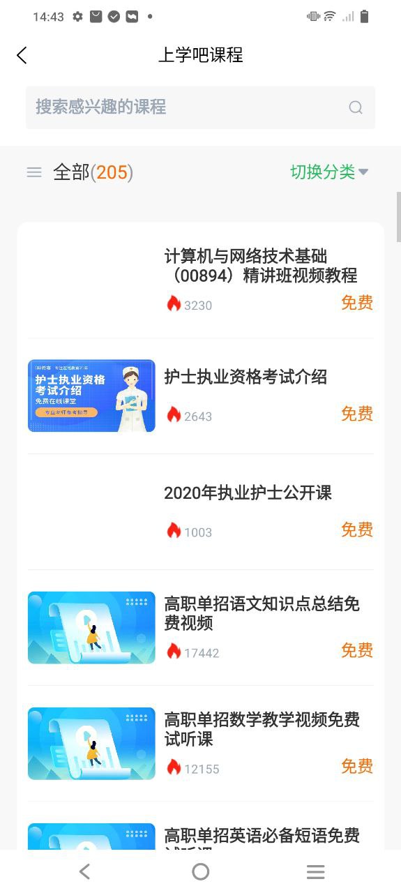 电工考试题库2025