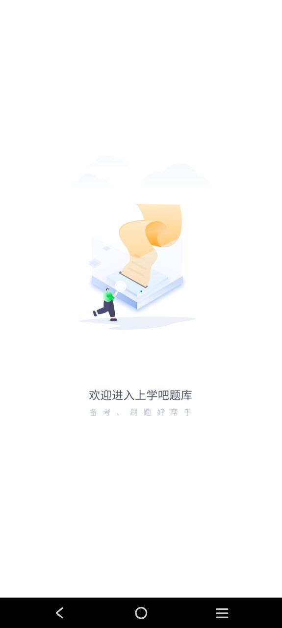 电工考试题库2025