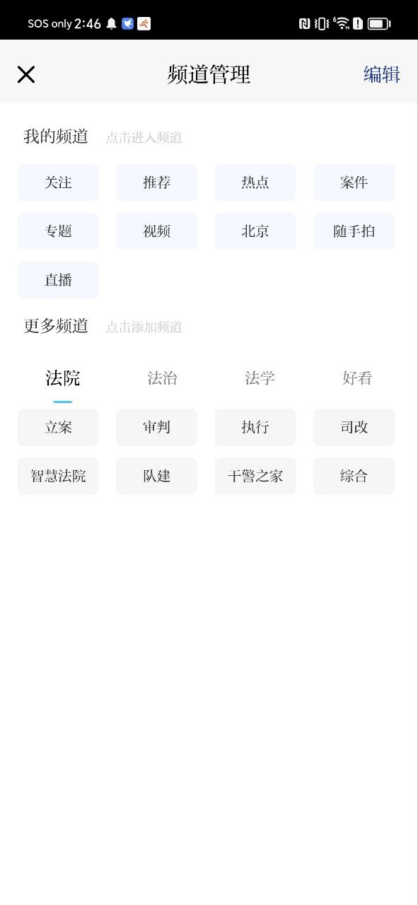 天平阳光软件