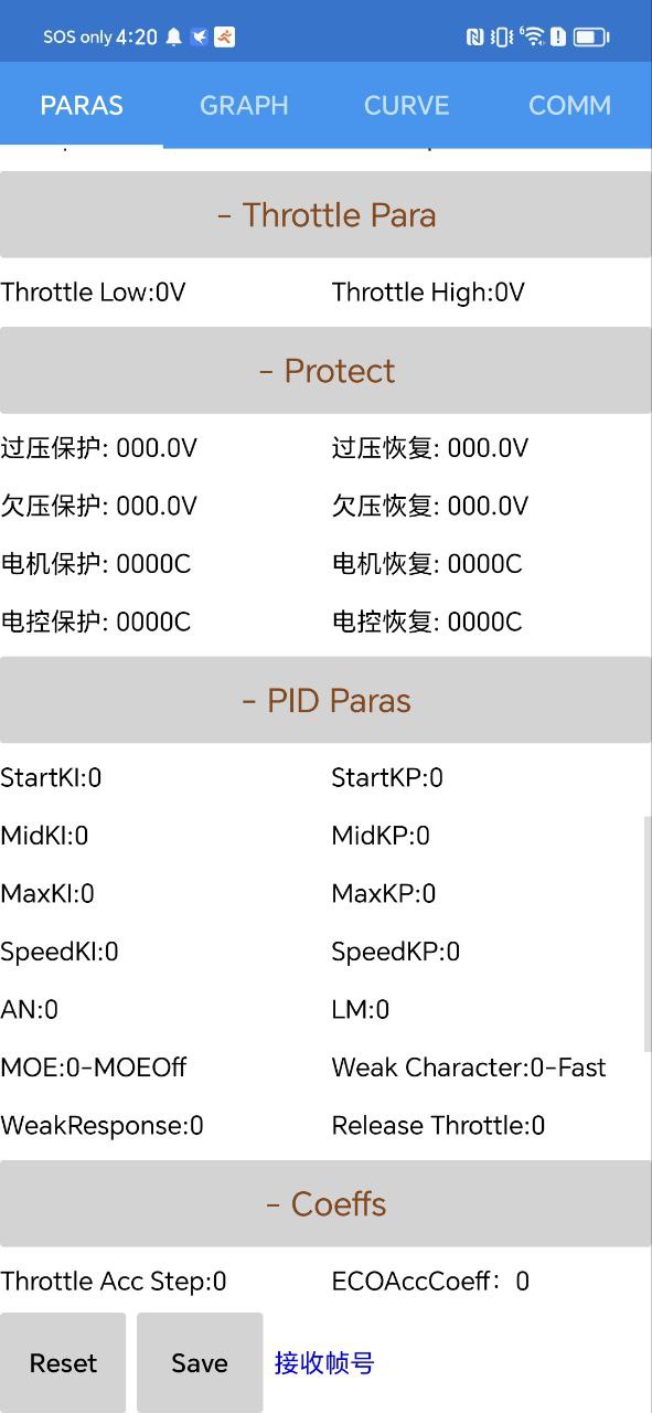 南京远驱安卓版