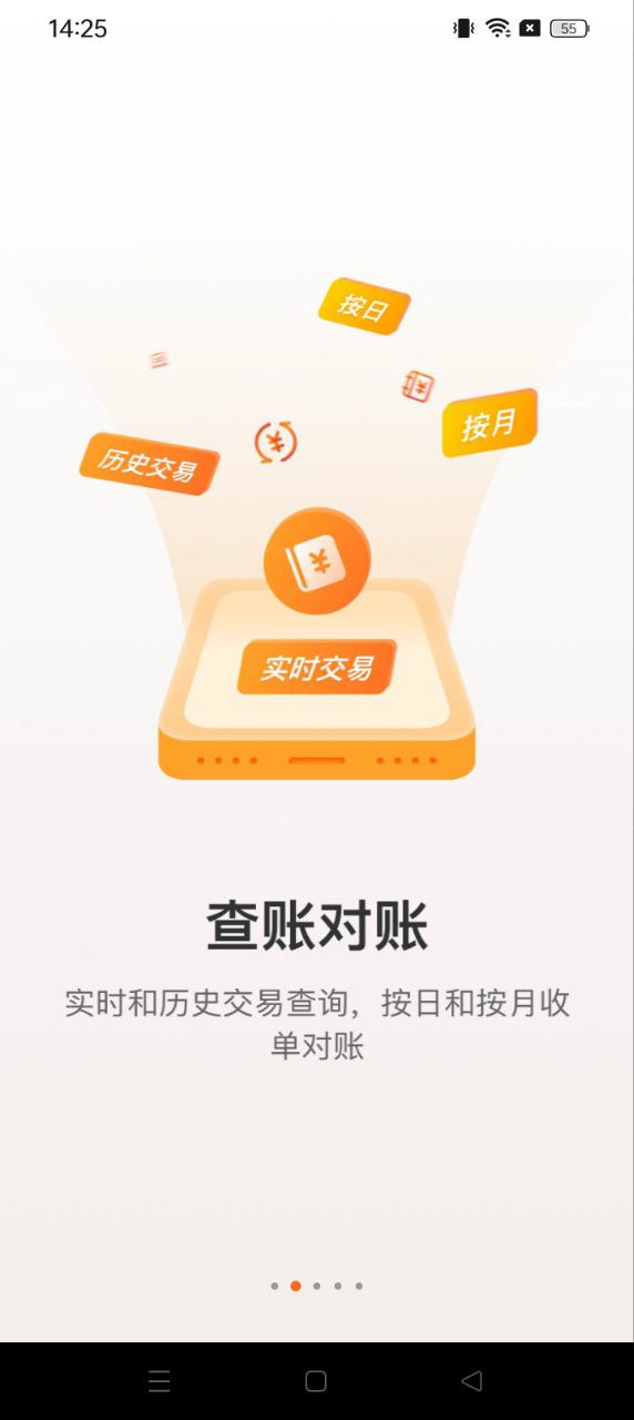 银盛小Y管家