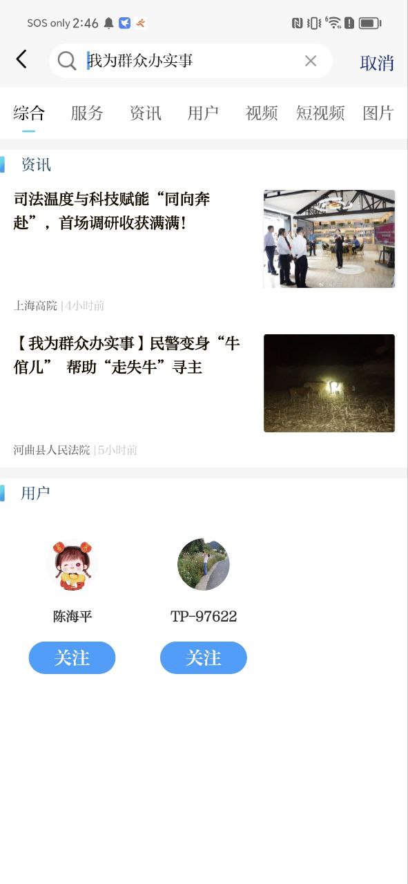 天平阳光软件