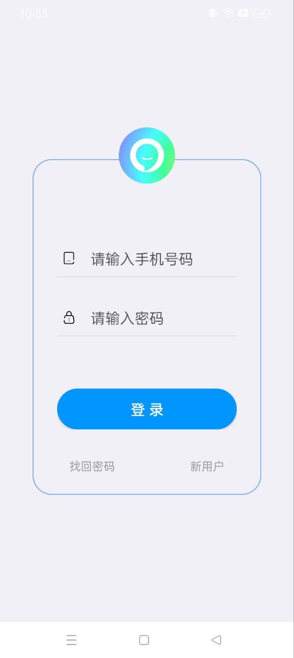 可友安装