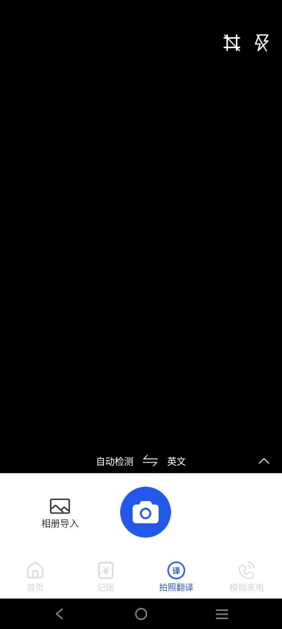 每刻清理手机版