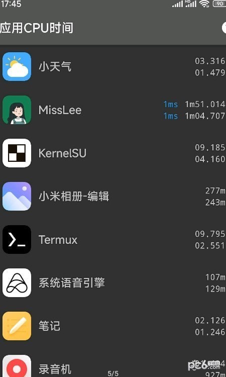 冻它