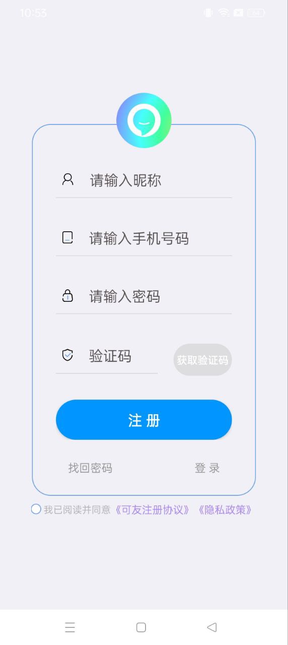 可友安装