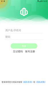 云苑社区软件