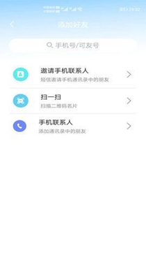 可友安装