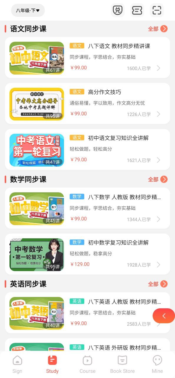 红逗号app