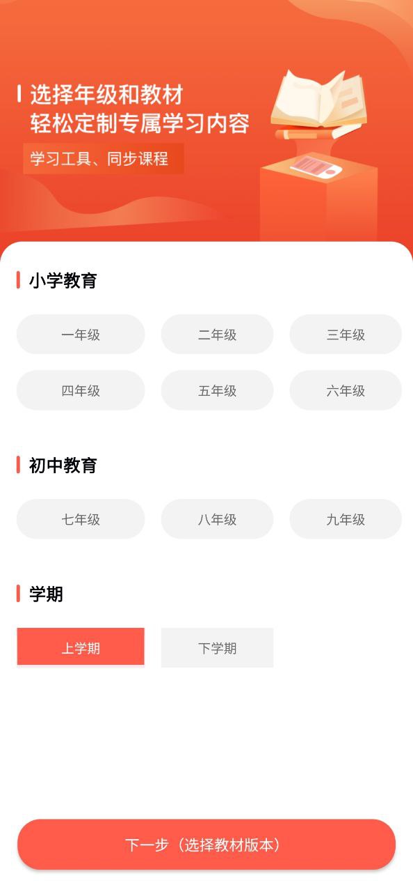 红逗号app