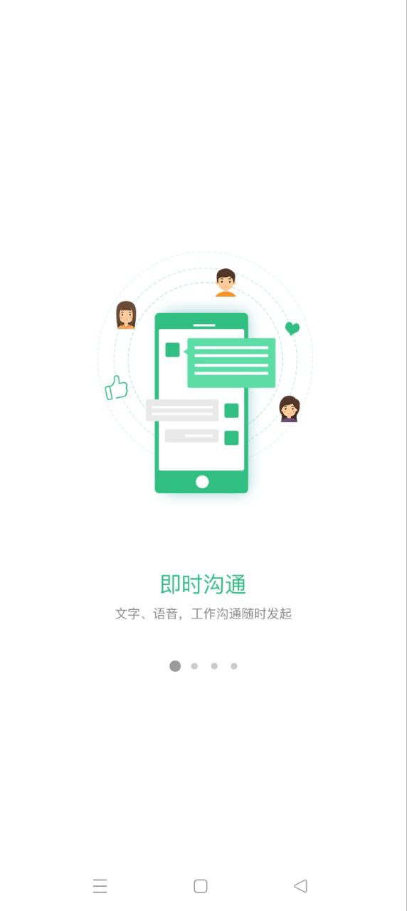 万店掌免费下载