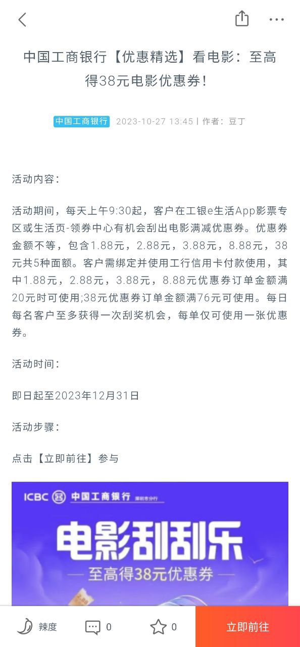 辣品最新