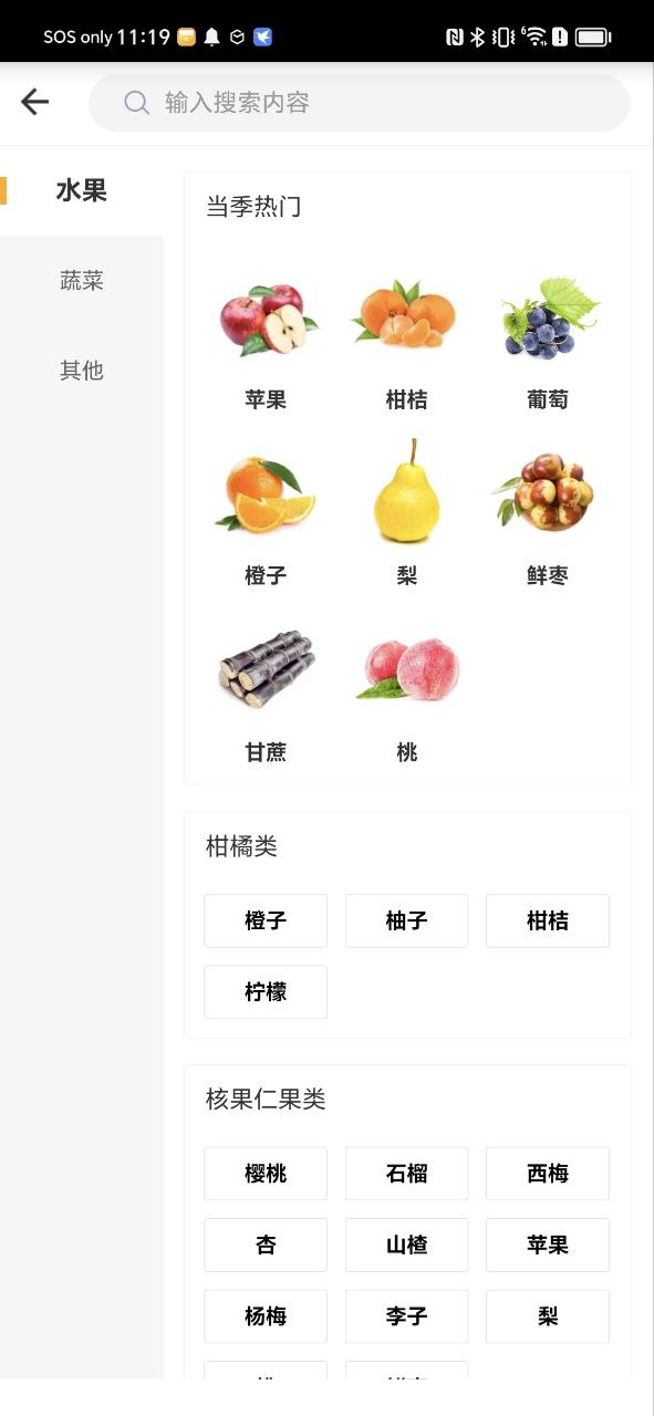 豆牛软件