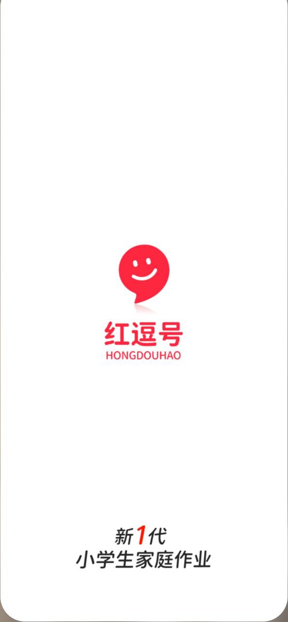红逗号app