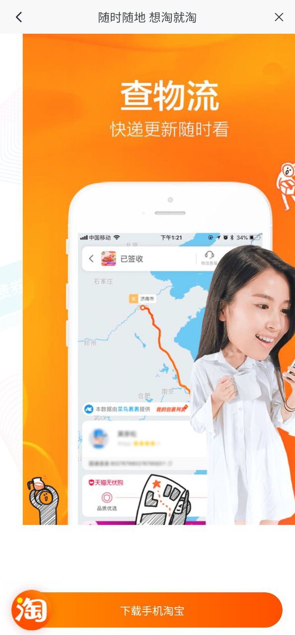 辣品最新