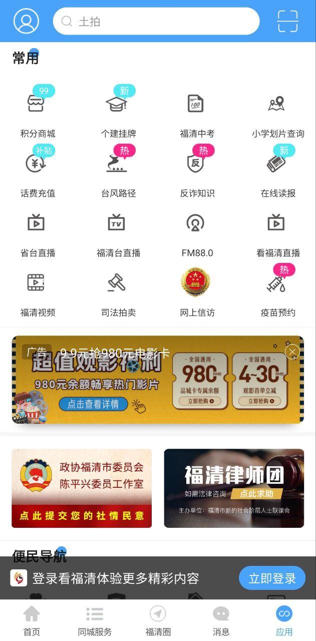 今贵州