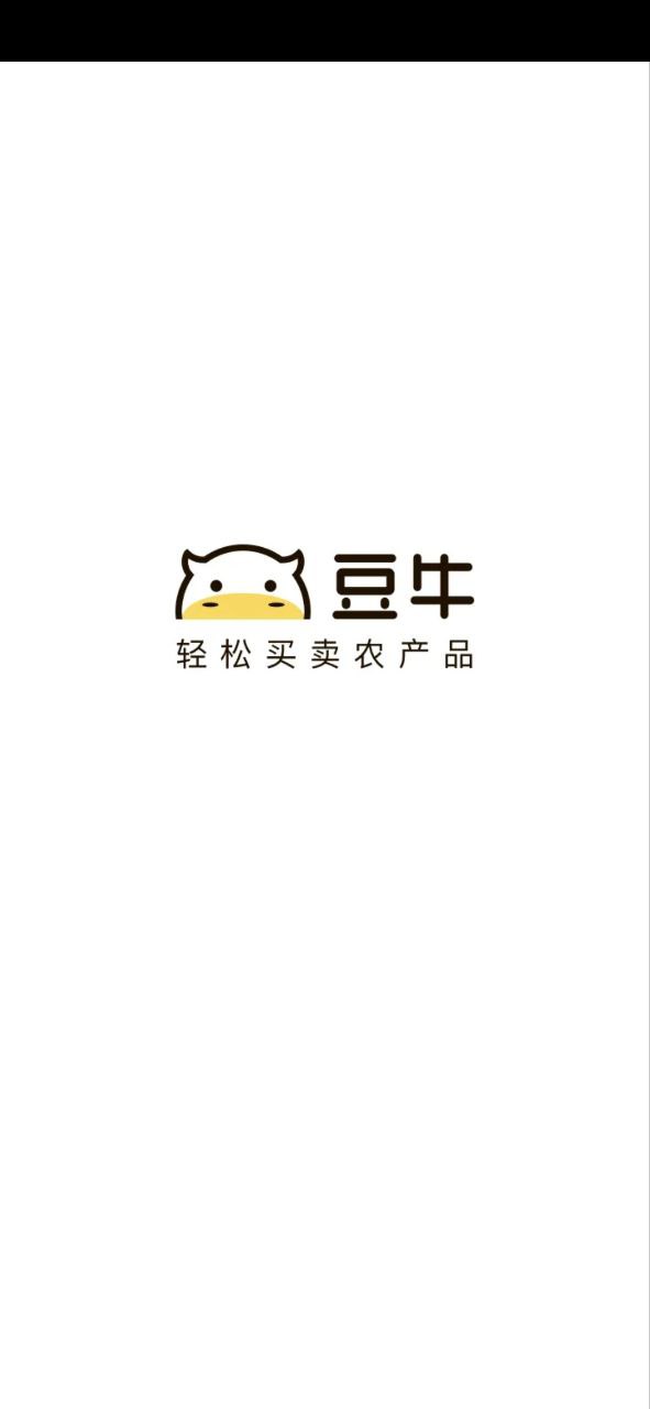 豆牛软件