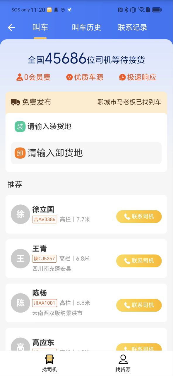豆牛软件