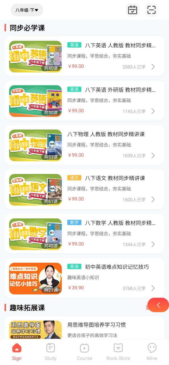 红逗号app