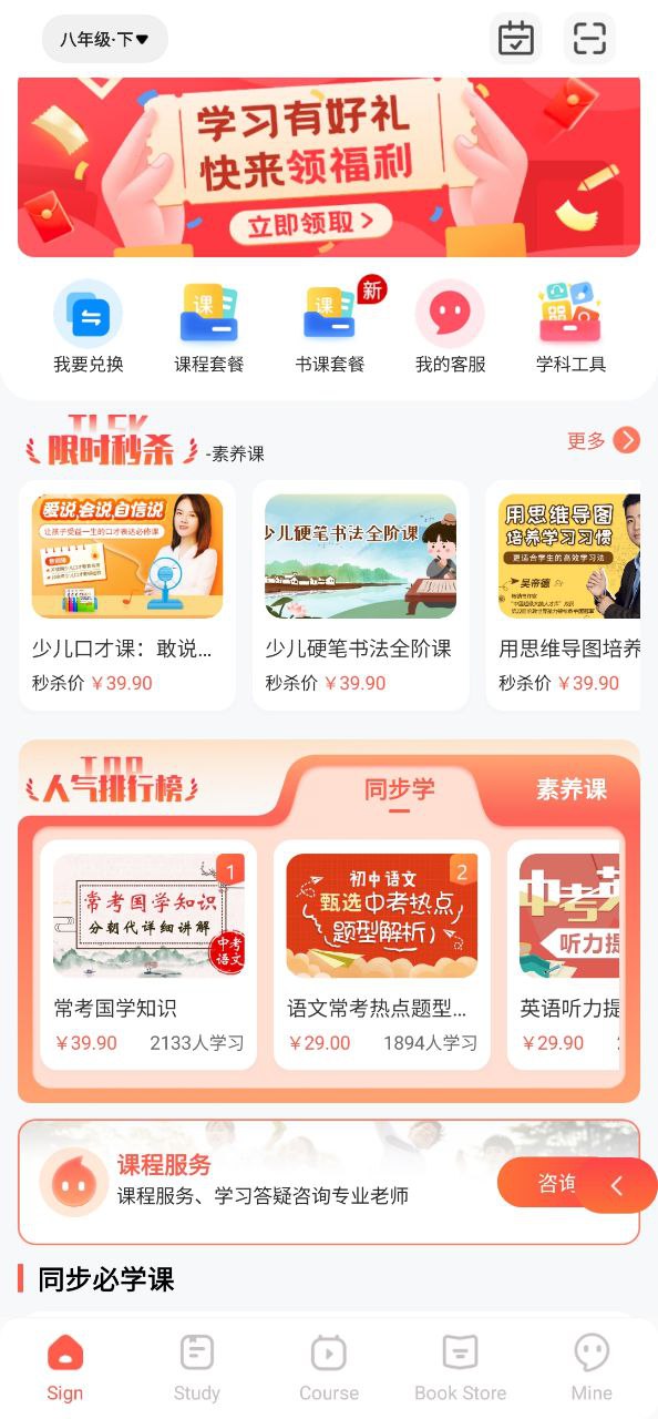 红逗号app