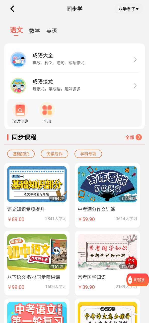 红逗号app