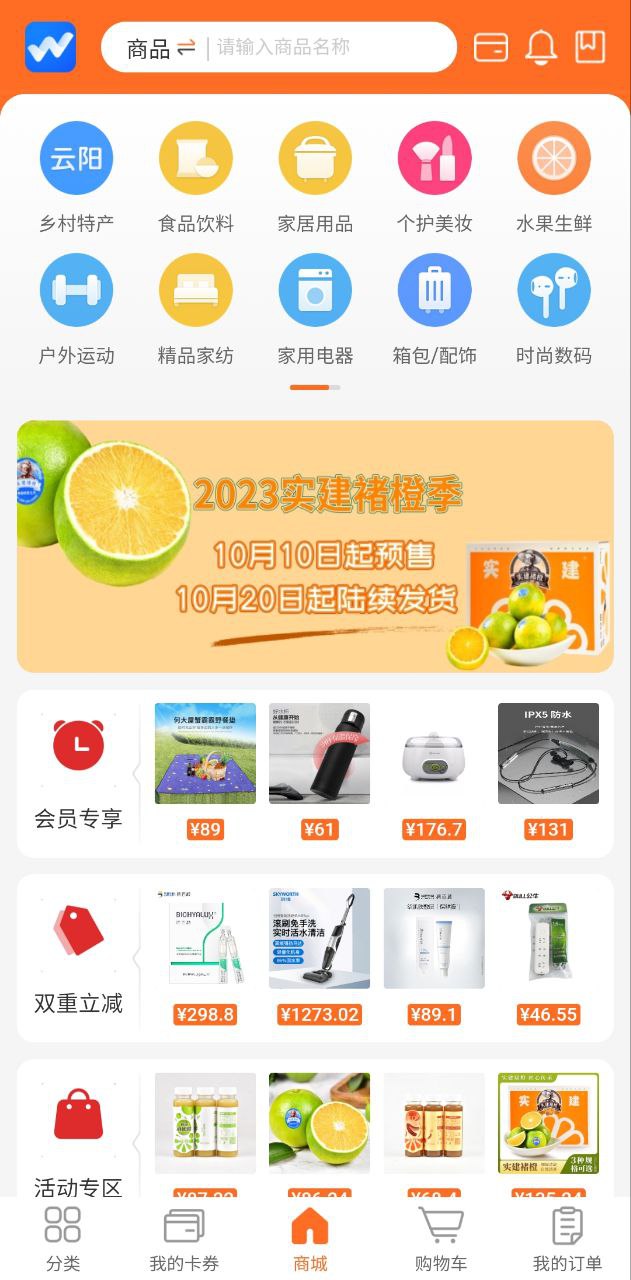 重庆市民通