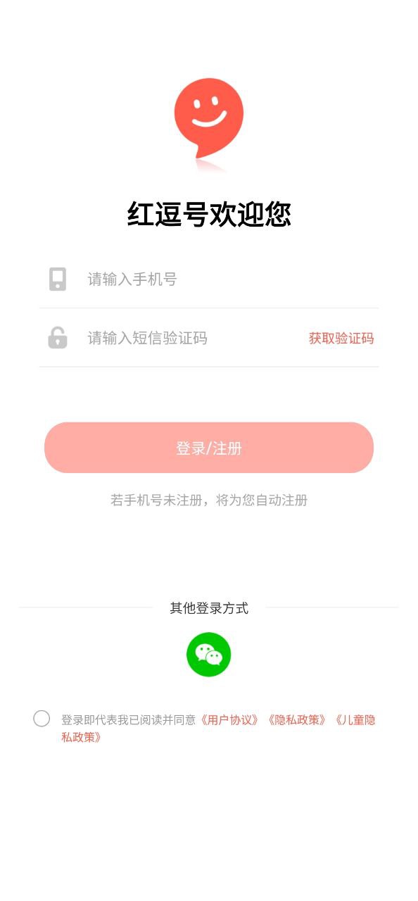 红逗号app