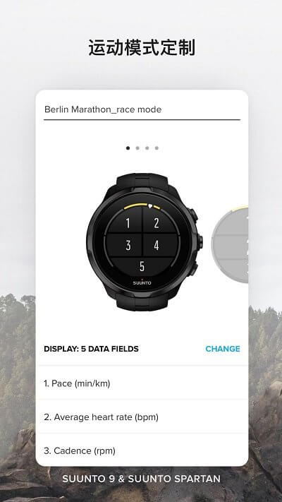 suunto最新