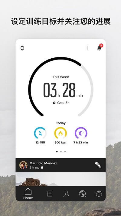 suunto最新