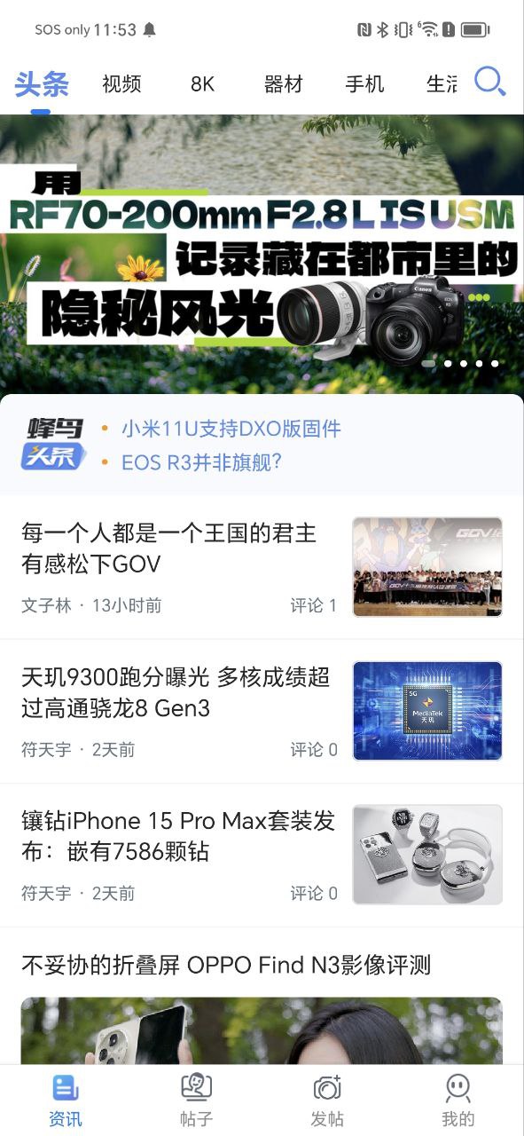 蜂鸟摄影最新