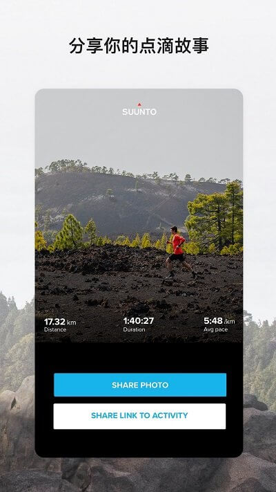 suunto最新
