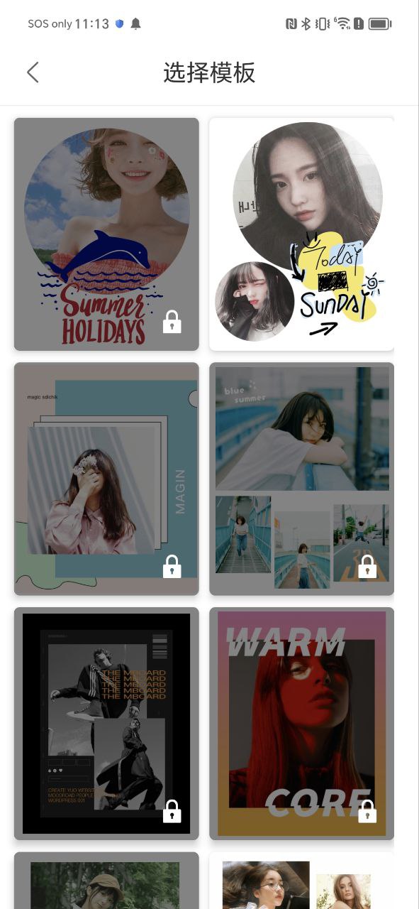水印软件app