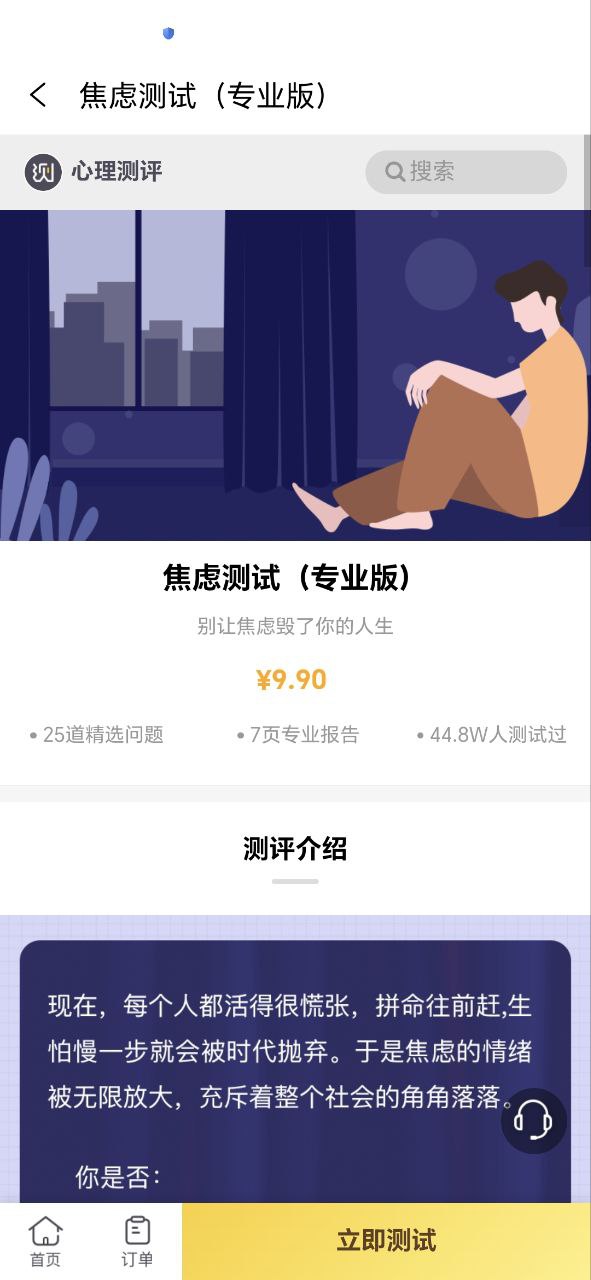 水印软件app