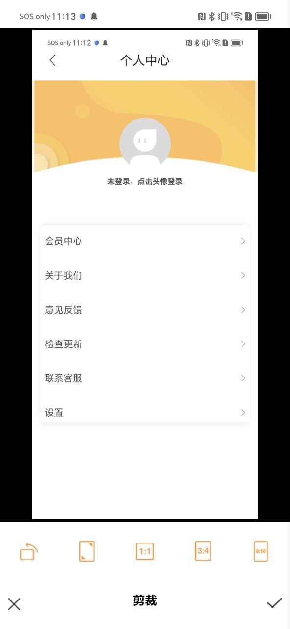 水印软件app