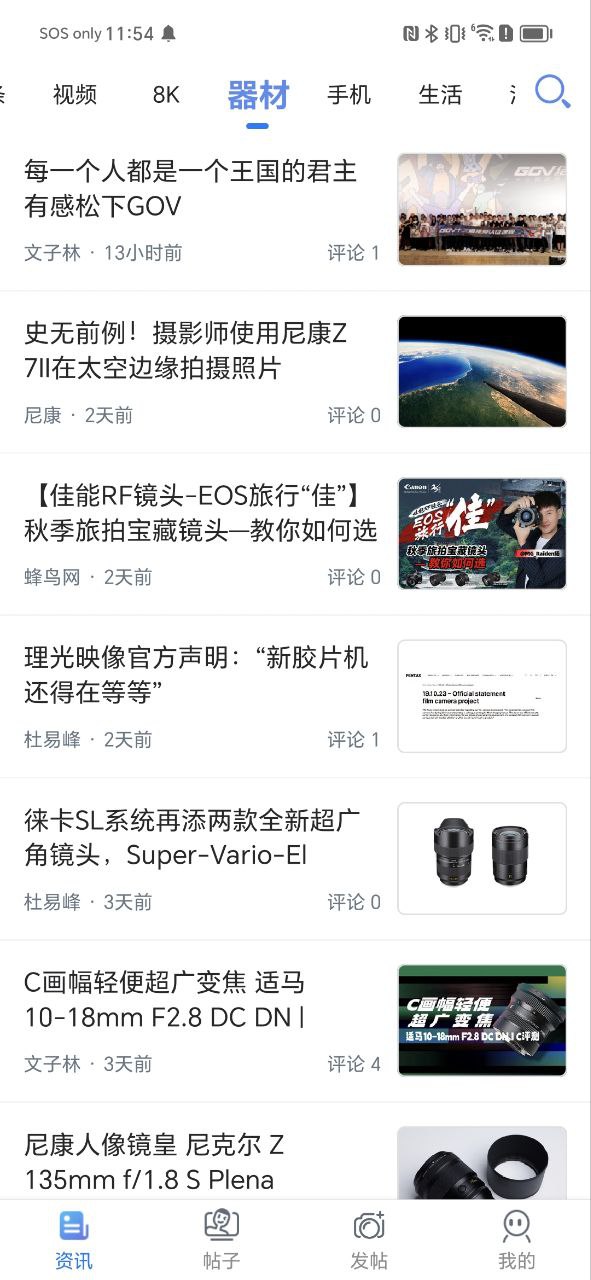 蜂鸟摄影最新