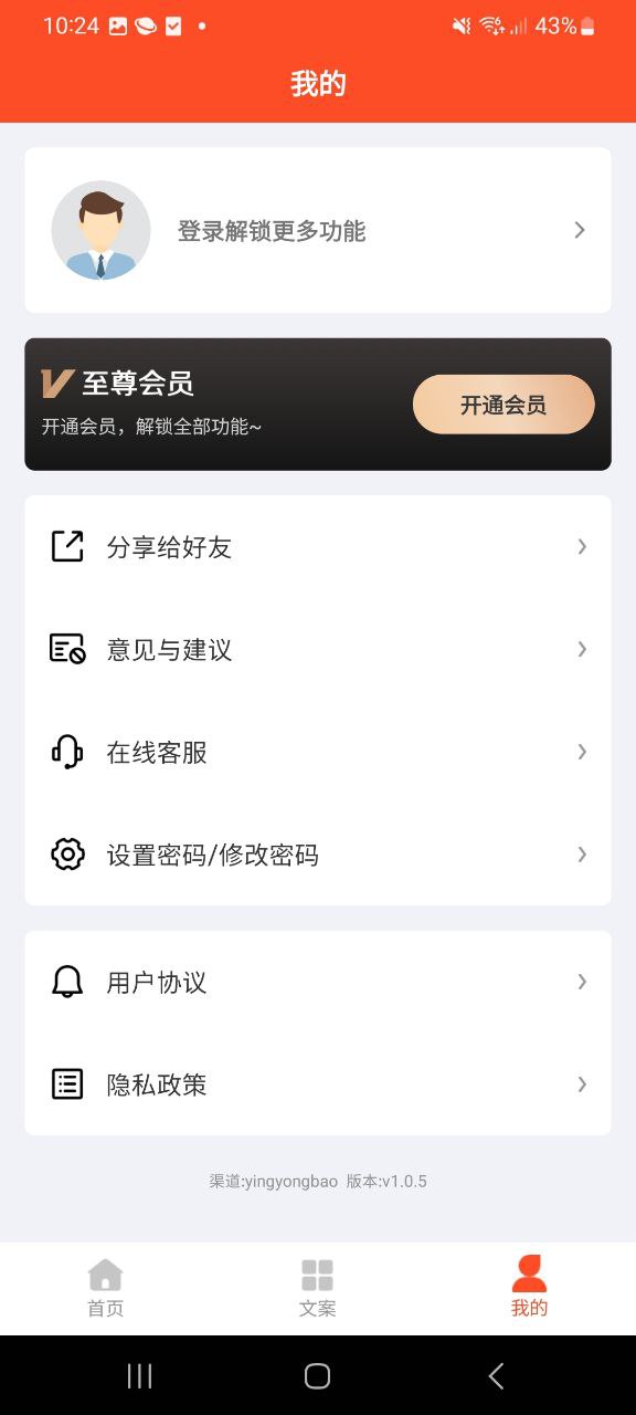 短视频文案最新