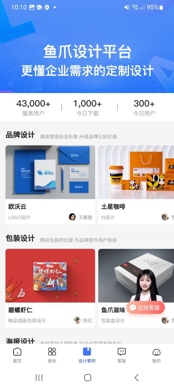 logo设计生成器最新