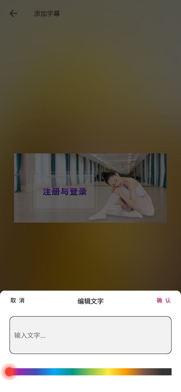 视频提取安卓