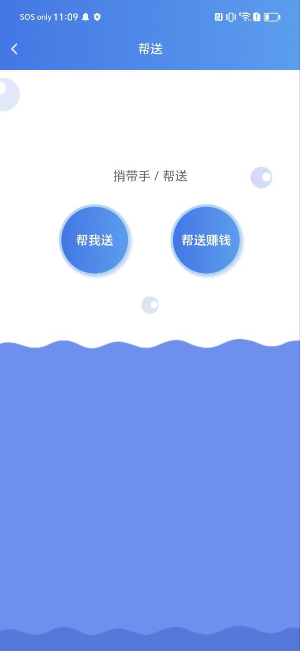 解忧
