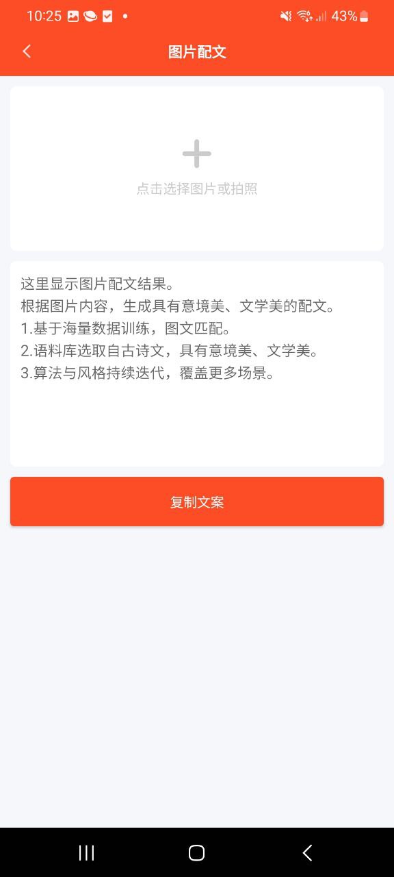 短视频文案最新