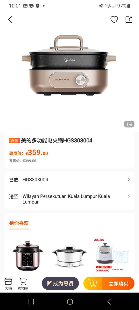 惠多港2025