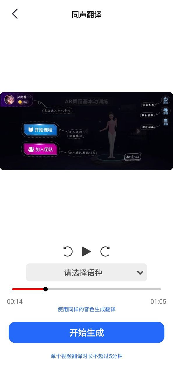 爱创作Android版