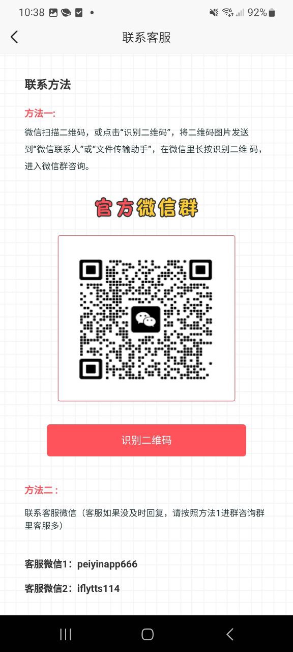 伪原创安卓