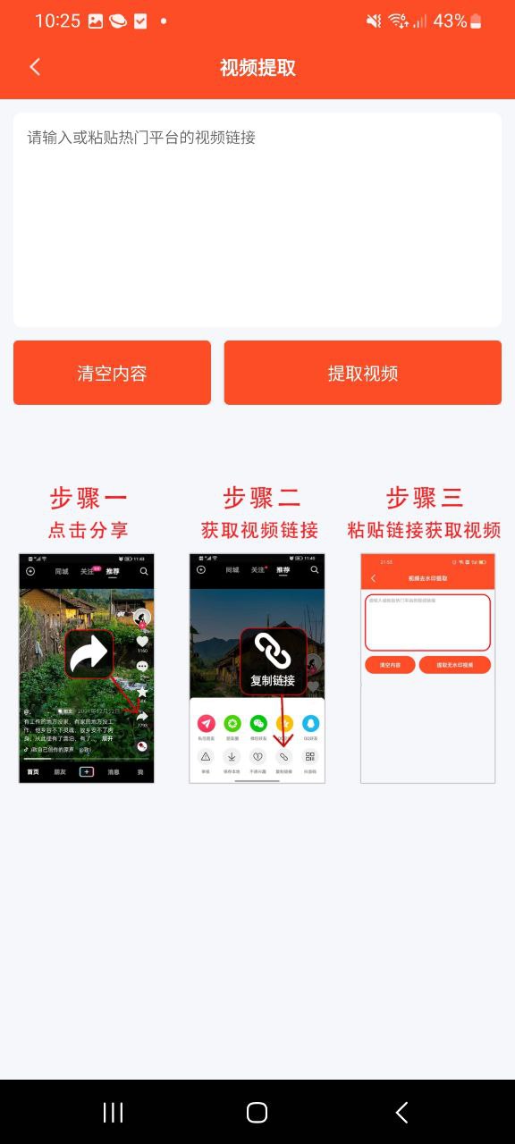短视频文案最新